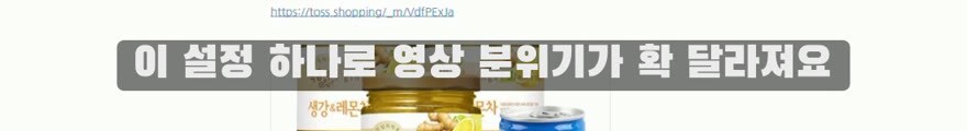 검은고딕 글꼴로 쓴 자막 예시