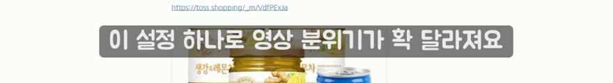 주아 글꼴로 쓴 자막 예시