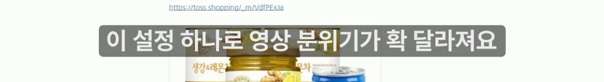 프리텐다드 글꼴로 쓴 자막 예시